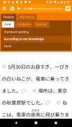 Satori Reader screenshot 3