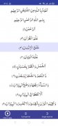 Surah Rahman screenshot 3