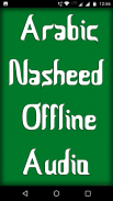 Arabic Nasheeds Offline Audio screenshot 0