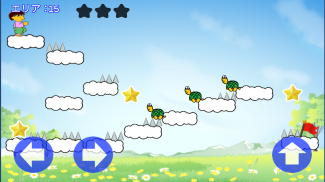 2D side-scrolling action Three Stars screenshot 0