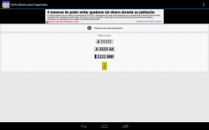 Fecha de Matriculación España screenshot 0