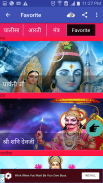 Chalisa, Arti, Mantra for all in Hindi screenshot 1