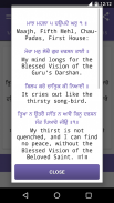 Shabad Hazare Path with Audio screenshot 5