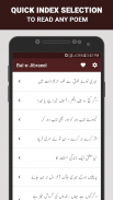Bal e Jibreel by Allama Iqbal screenshot 3
