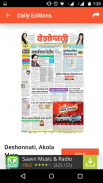 Deshonnati Marathi Newspaper screenshot 1
