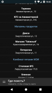 Расписание МЭИ screenshot 1