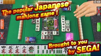 SEGA NET MAHJONG MJ screenshot 2