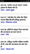 INDIAN NAVY BHARTI EXAM screenshot 3
