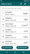 Tafseer Ahkam ul Quran screenshot 2