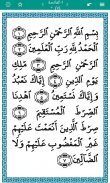 Azkary - أذكارى screenshot 4