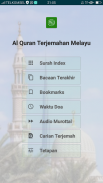 Ammar  Al Quran Terjemahan Melayu screenshot 5