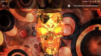 Real3d: Fire Skull live wallpaper screenshot 1