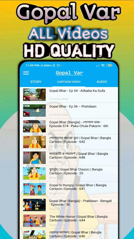 Gopal Var - All Story, Videos & Cartoon Ringtone - APK Download for Android  | Aptoide