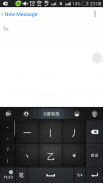 中國香港倉頡\速成\筆劃for GO Keyboard screenshot 0