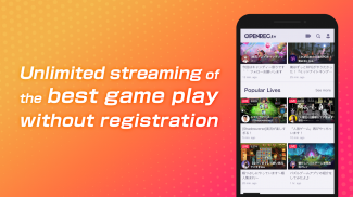 OPENREC.tv -Gaming Videos&Live screenshot 2