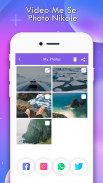 Video Me Se Photo Nikalna screenshot 3