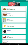 যৌন রোগের কি ঔষধ - যৌন ঔষধ নির্দেশিকা screenshot 3