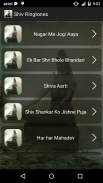 Shiv Ringtones screenshot 1