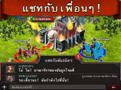 Game of War - Fire Age screenshot 9