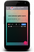 Indurikar Maharaj Marathi Kirtan (इंदुरीकर महाराज) screenshot 2