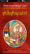 Shikshapatri screenshot 3