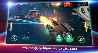 Starship battle screenshot 6