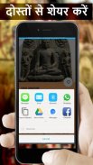 History GK - Ancient History of India screenshot 0
