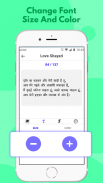 Shayari in Hindi 2020 (All in one) screenshot 1