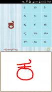 Kannada Learning App for Kids screenshot 4