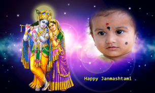 Sri Krishna Janmashtami Frames screenshot 1