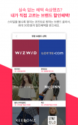 요일 YOIL – 패션, 스타일, 브랜드, 쇼핑, 의류 screenshot 9
