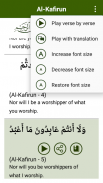 Quran English screenshot 2