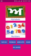 Learn Punjabi Alphabets and Numbers screenshot 5