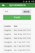 China Post Tracking screenshot 1