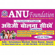 Anu Foundation screenshot 4