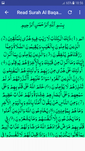 Download 69+ Contoh Surat Al Baqarah Offline Gratis