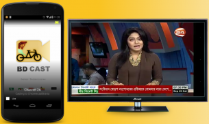 BDCast - Bangla Live TV,Radio screenshot 0