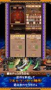 ピクセル三国志 screenshot 12