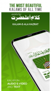 Kalam-e-Ala Hazrat screenshot 5