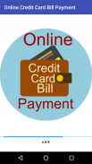 Online Credit Card Bill Payment screenshot 1