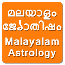 Malayalam Astrology Icon