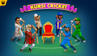 Kursi Cricket World Cup screenshot 6