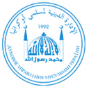 islamUA Icon