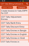 GST Tally Billing Software & ERP Guide Videos App screenshot 2