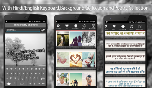 Writing Hindi Poetry On Photo screenshot 8