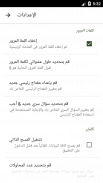 كلمة السر لوكرPassword Locker screenshot 0