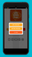 Namaj shikkha নামাজ শিক্ষা screenshot 4