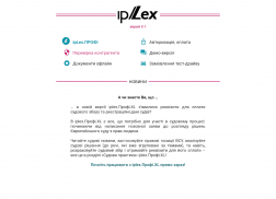 ipLex screenshot 0