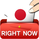 RightNow Japanese Conversation Icon