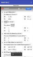 Bihar Board 10th ( matric) Exam Model Paper 2019 screenshot 4